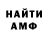 МЕТАДОН мёд Fernan Rod