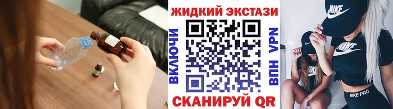 БУТИРАТ бутандиол  Купить где  Удачный 