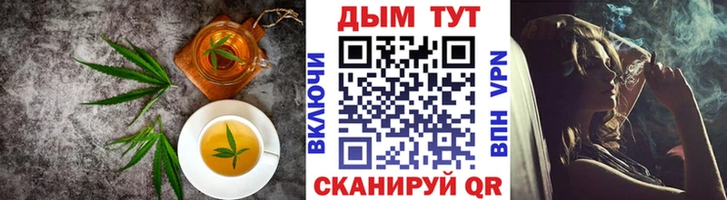 Cannafood марихуана  Купить  Удачный 