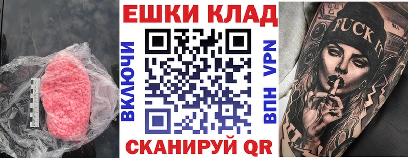 Ecstasy 250 мг  Купить закладки  Удачный 