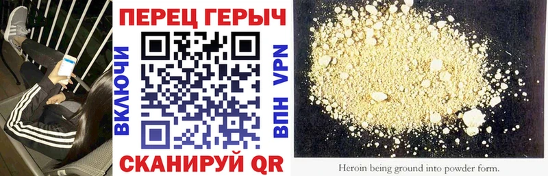 ГЕРОИН белый  Купить где  Удачный 
