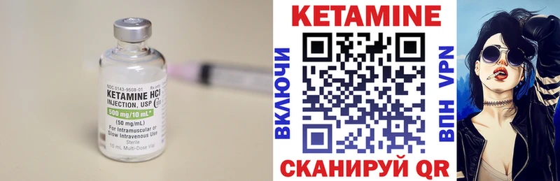 Купить где  Удачный  КЕТАМИН ketamine 