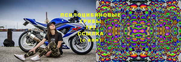 марки lsd Осинники