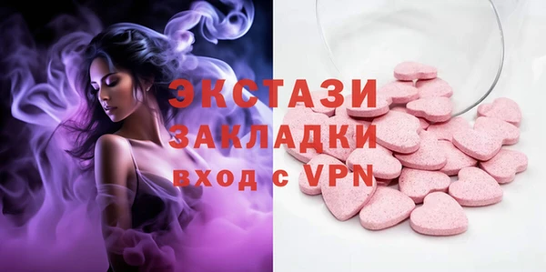марки lsd Осинники