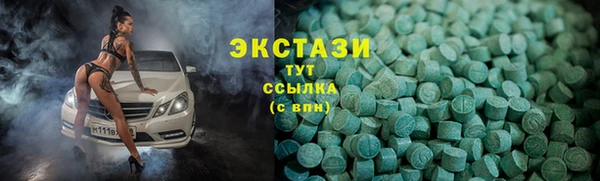марки lsd Осинники