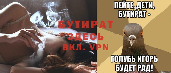 марки lsd Осинники