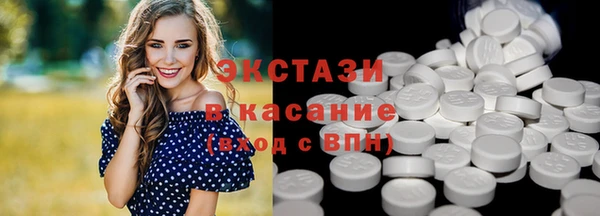 марки lsd Осинники