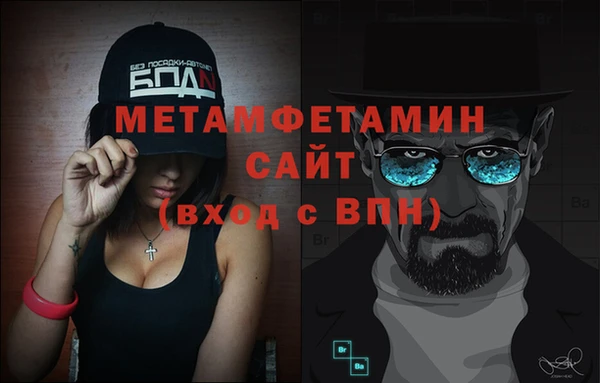 шишки Осташков