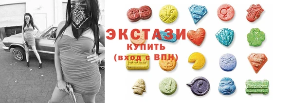 крисы Остров