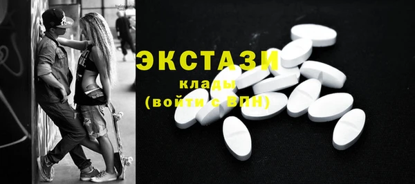 шишки Осташков