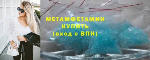 шишки Осташков