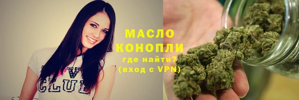 марки lsd Осинники