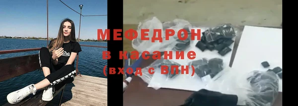 марки lsd Осинники