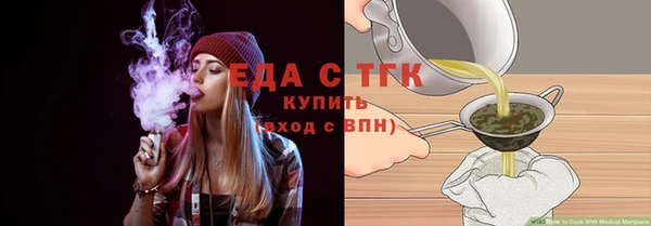 марки lsd Осинники