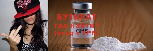 марки lsd Осинники