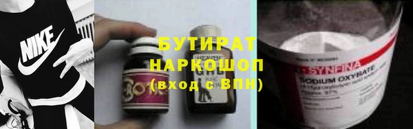 крисы Остров