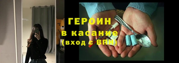 шишки Осташков