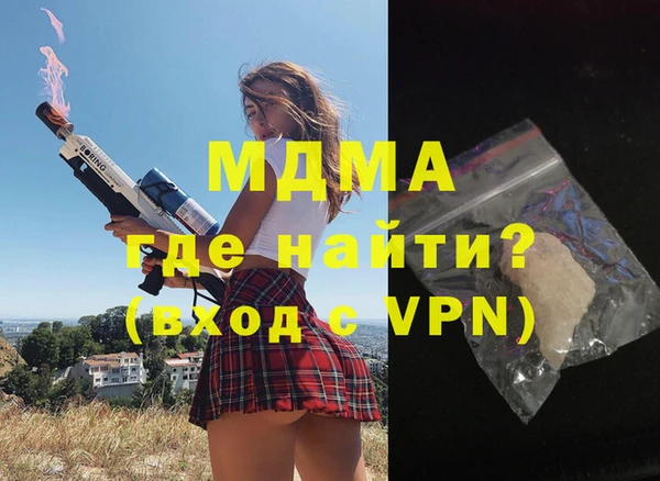 крисы Остров