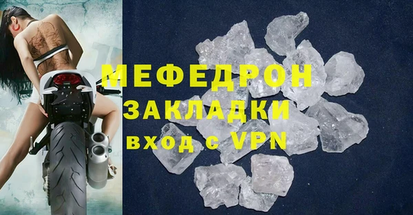 крисы Остров