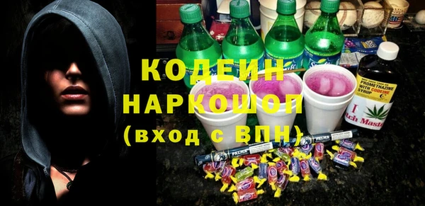 марки lsd Осинники