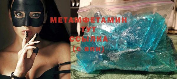 шишки Осташков