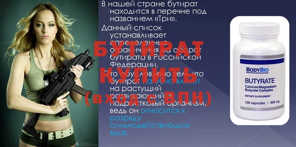 шишки Осташков