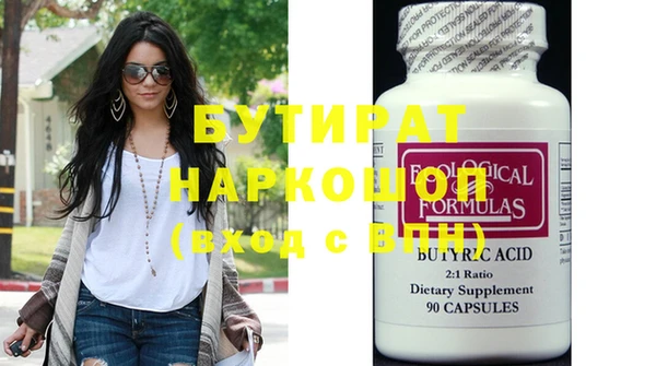 крисы Остров