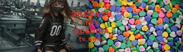 марки lsd Осинники