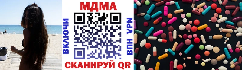 Купить закладки  Удачный  MDMA кристаллы 