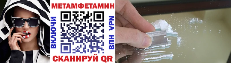 Первитин Декстрометамфетамин 99.9%  Купить закладки  Удачный 