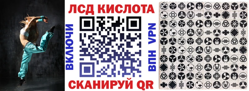 Купить где  Удачный  Марки 25I-NBOMe 1500мкг 