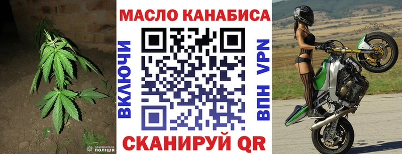 ТГК гашишное масло  Купить где  Удачный 