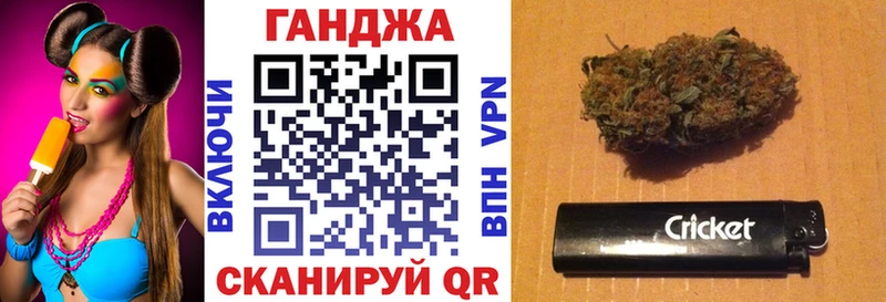 Купить закладки  Удачный  Шишки марихуана марихуана 